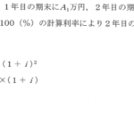 平成23年度　経営工学部門　IV-28