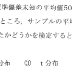 平成24年度　経営工学部門　IV-18