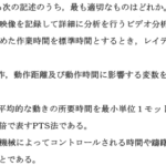 平成25年度　経営工学部門　Ⅲ-11