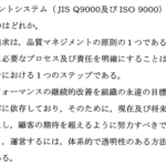 平成25年度　経営工学部門　Ⅲ-17